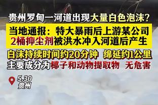 皇马对塞尔塔大名单：莫德里奇、维尼修斯在列，贝林厄姆停赛